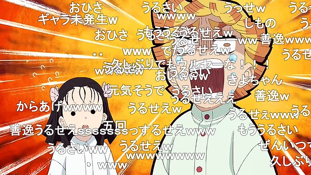 23話 (96)