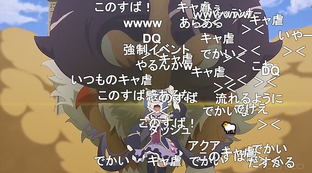 12話 (19)
