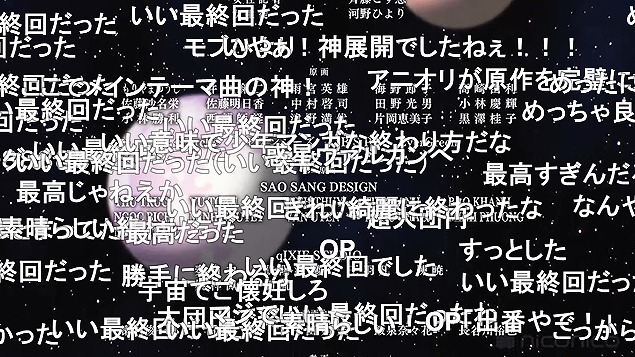 12話 (228)