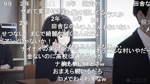 1話 (32)