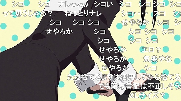 12話 (107)