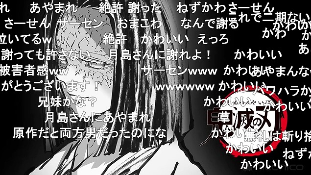 23話 (77)