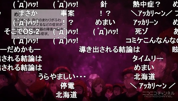 11話 (31)
