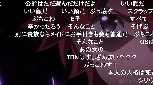 12話 (32)
