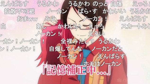 6話 (46)