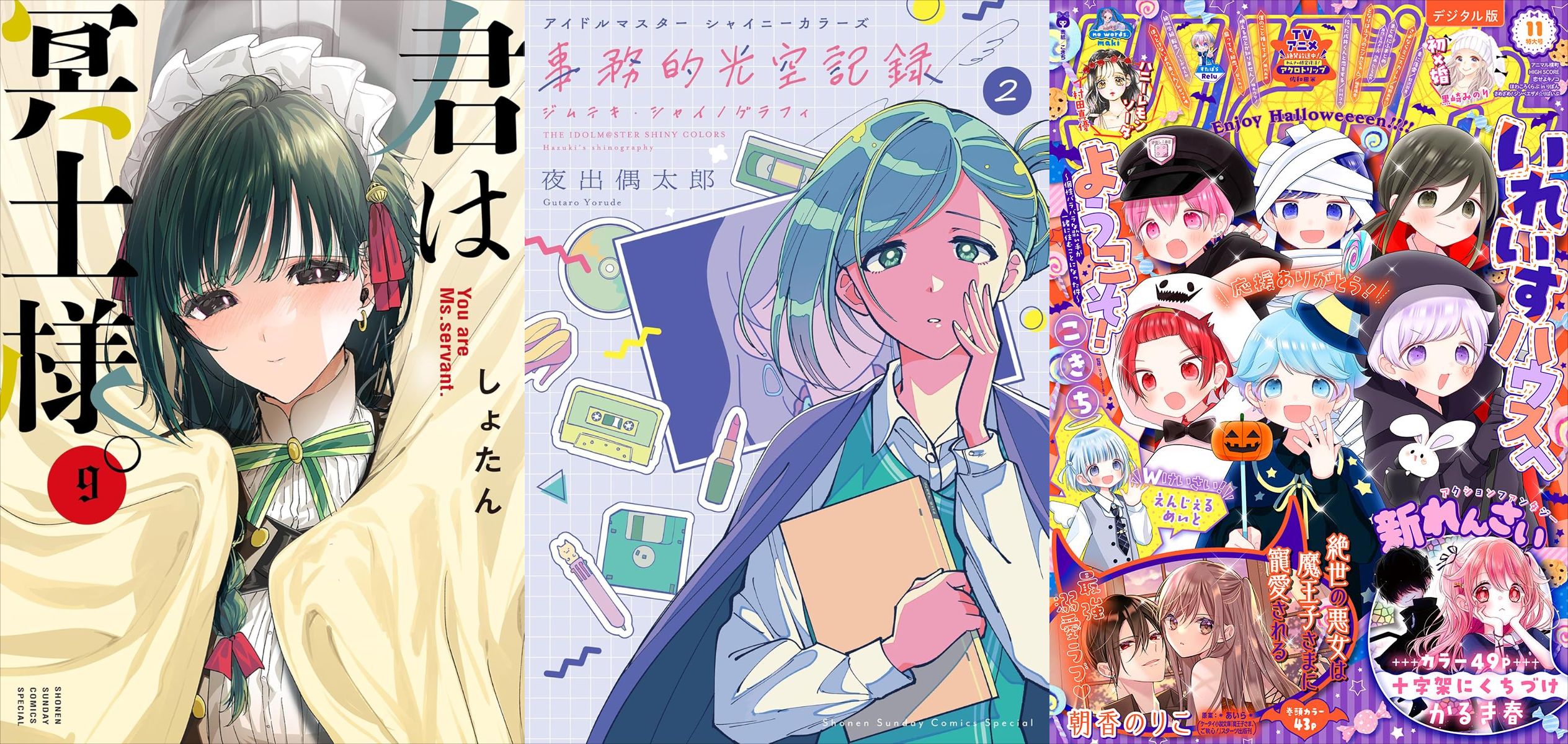 thumbnail image