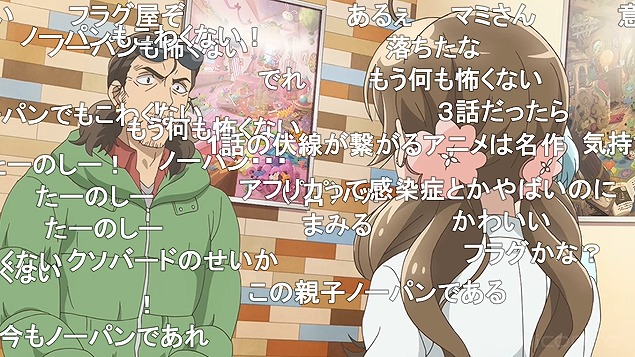 10話 (77)