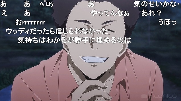 8話 (86)
