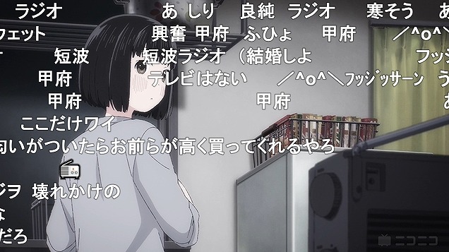 9話 (85)