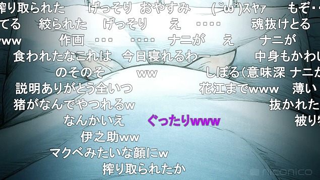 24話 (38)