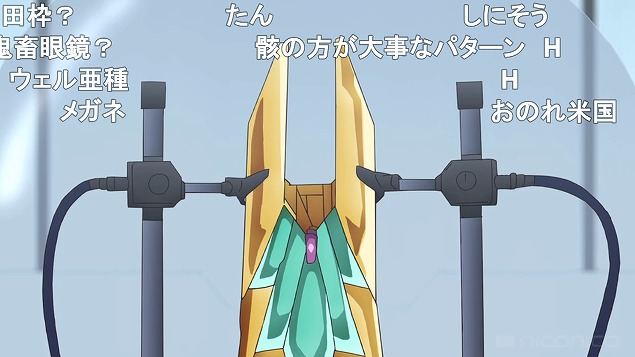 3話 (3)