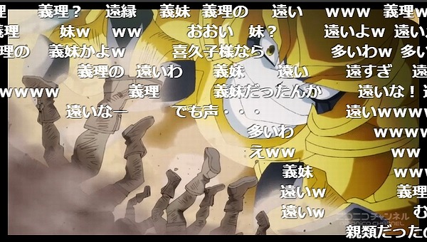 10話 (86)