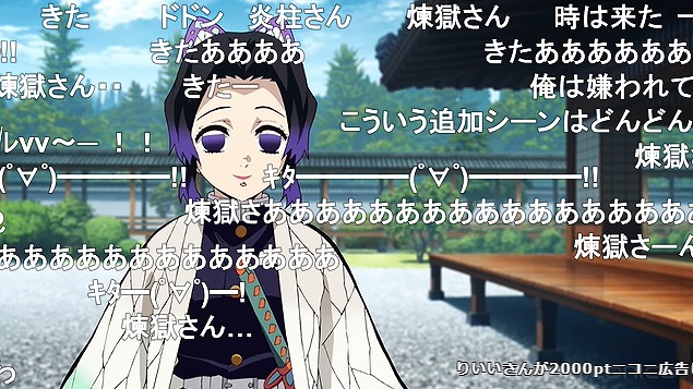 24話 (2)