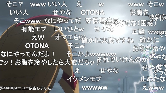 1話 (87)