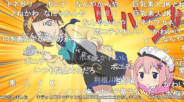 12話 (18)
