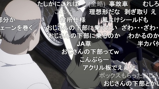 9話 (126)