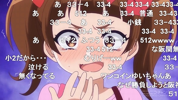 5話 (41)