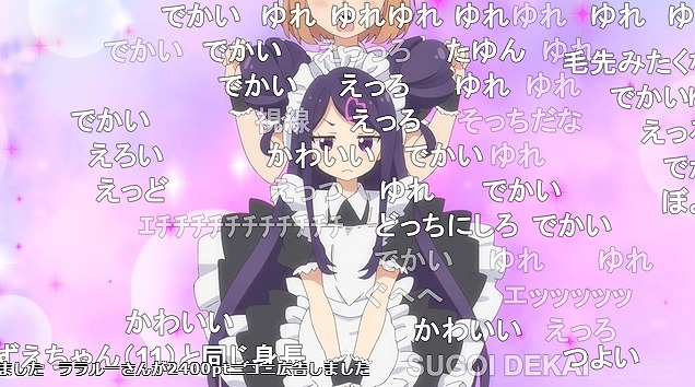 12話 (119)