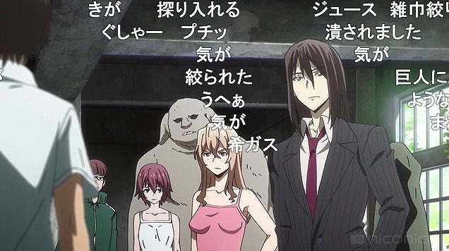 8話 (19)