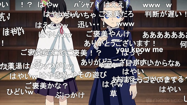24話 (52)