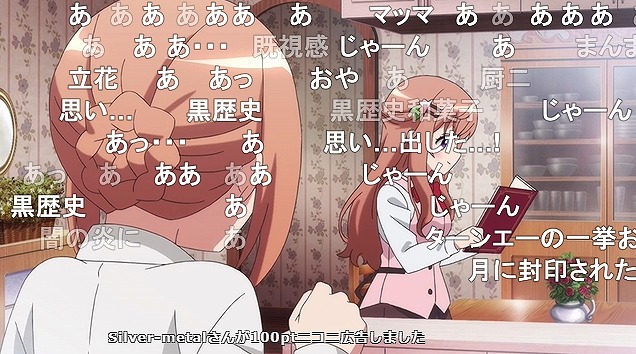 12話 (55)