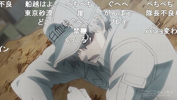 11話 (73)