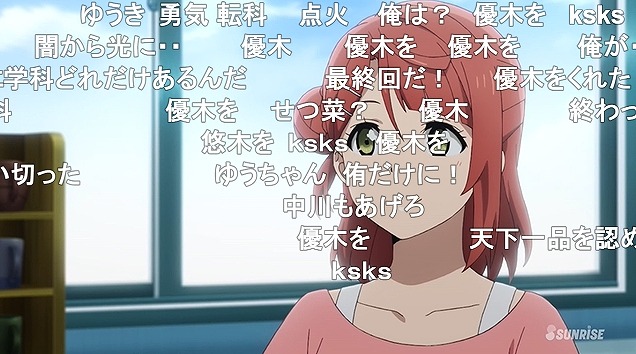 13話 (4)