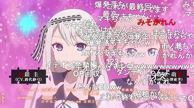 12話 (158)