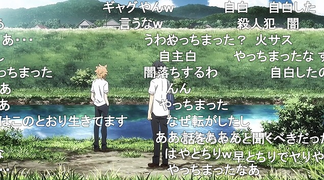 12話 (89)