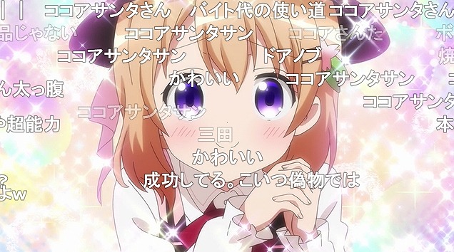 11話 (121)