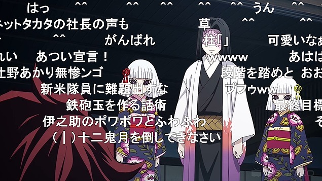 23話 (43)