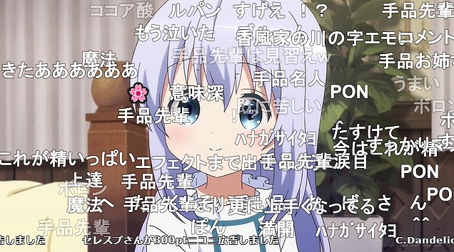 12話 (3)