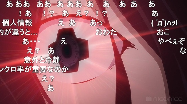 8話 (117)
