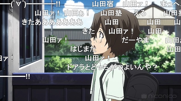 8話 (2)