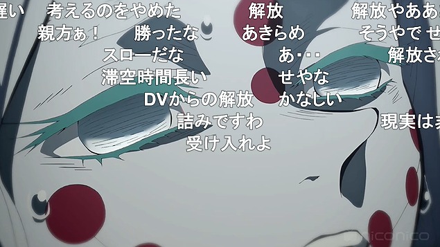 16話 (122)
