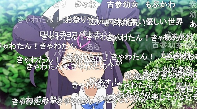 12話 (52)
