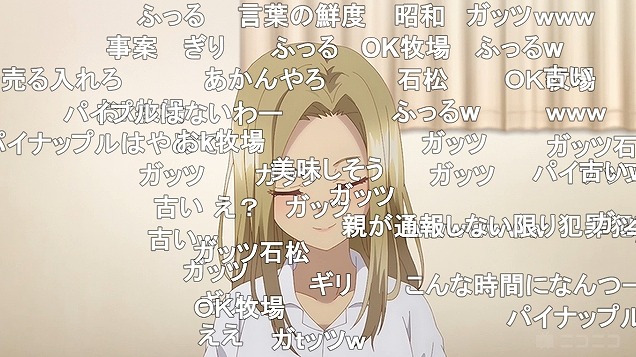 4話 (46)