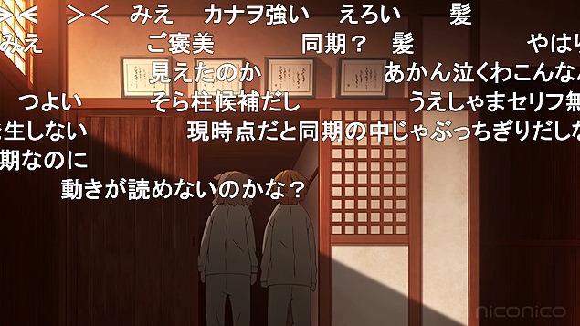 24話 (91)