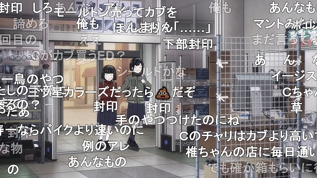 9話 (99)