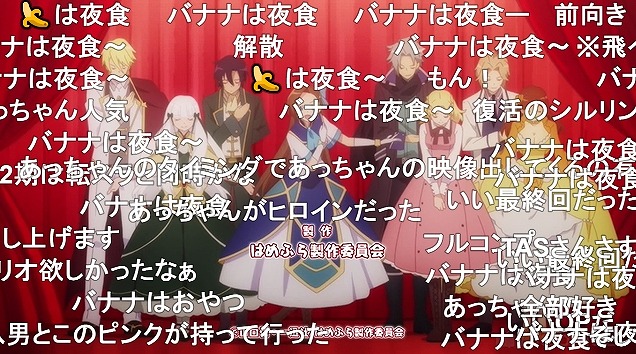 12話 (144)