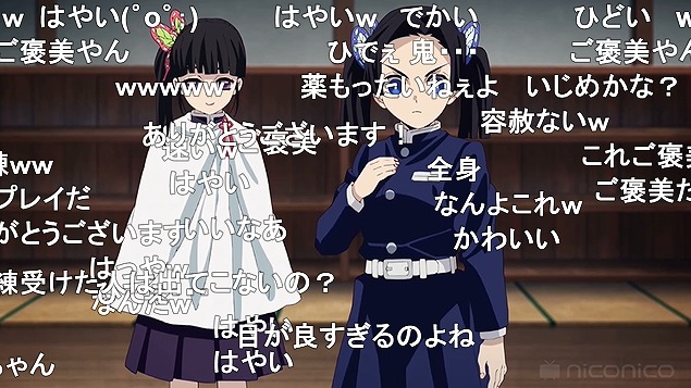 24話 (53)