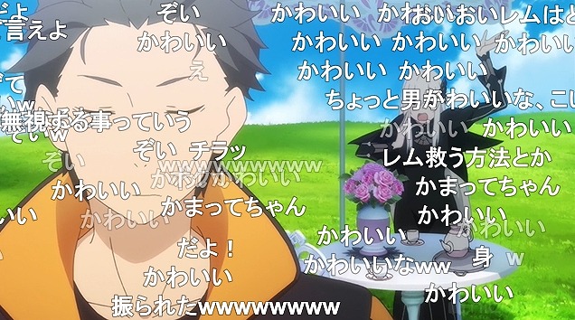 Re ゼロから始める異世界生活 Season 2nd 3話 28話 ニコ生 エキドナさん可愛かったがアンケは下がる アキブラ