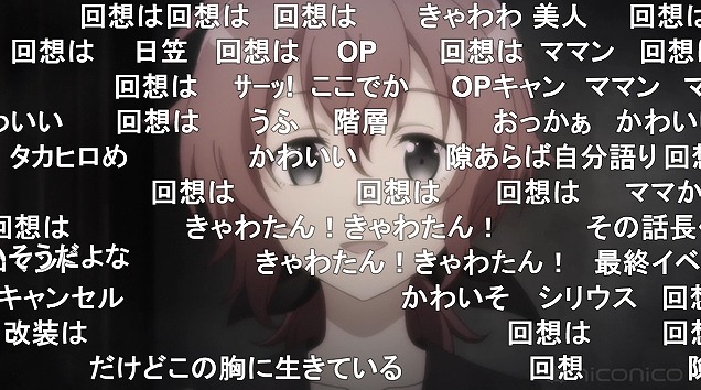 12話 (9)