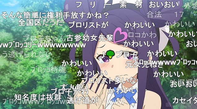12話 (90)