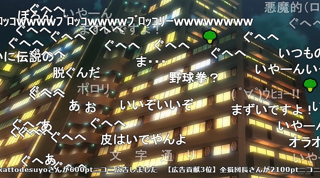 12話 (24)