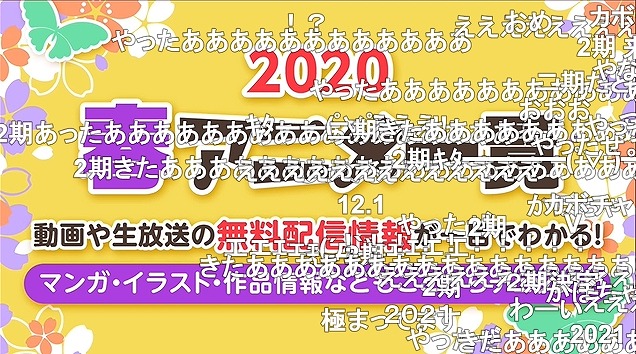 12話 (153)