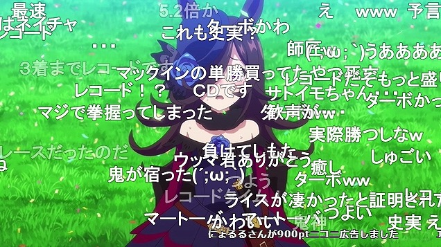8話 (140)