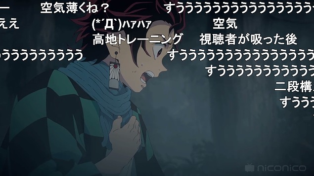 鬼滅の刃 2話 ニコ生 ひょっこり禰豆子が可愛くて91 を記録 アキブラ