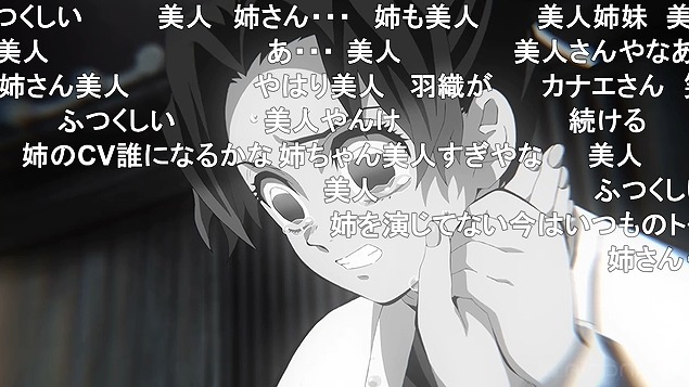 24話 (156)