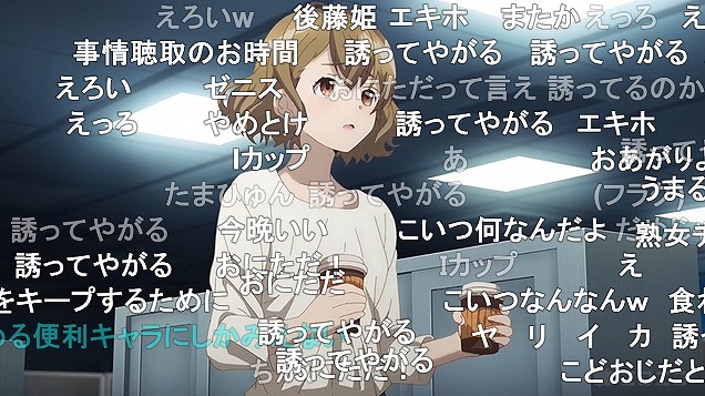 4話 (75)